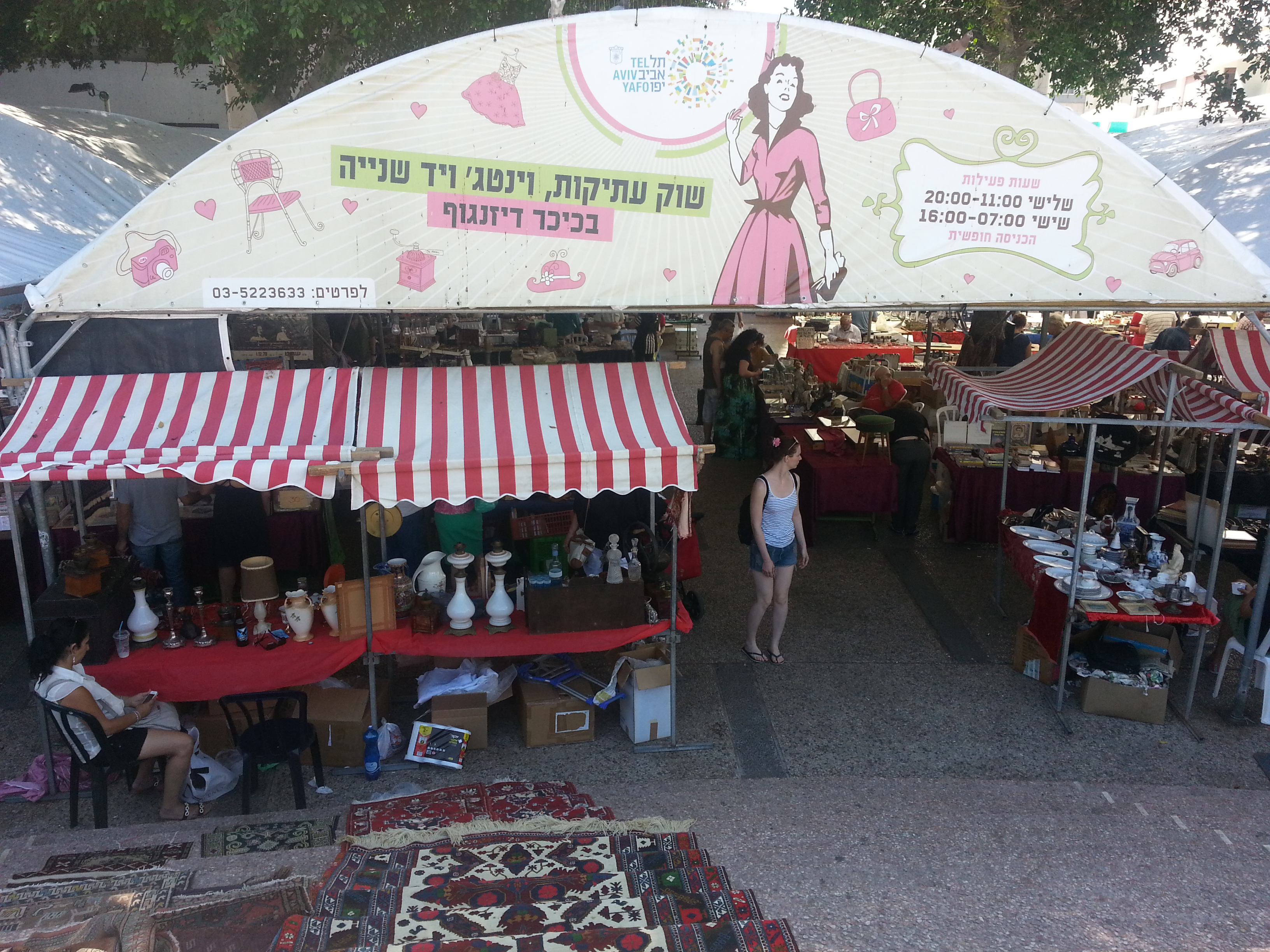 shuk sign